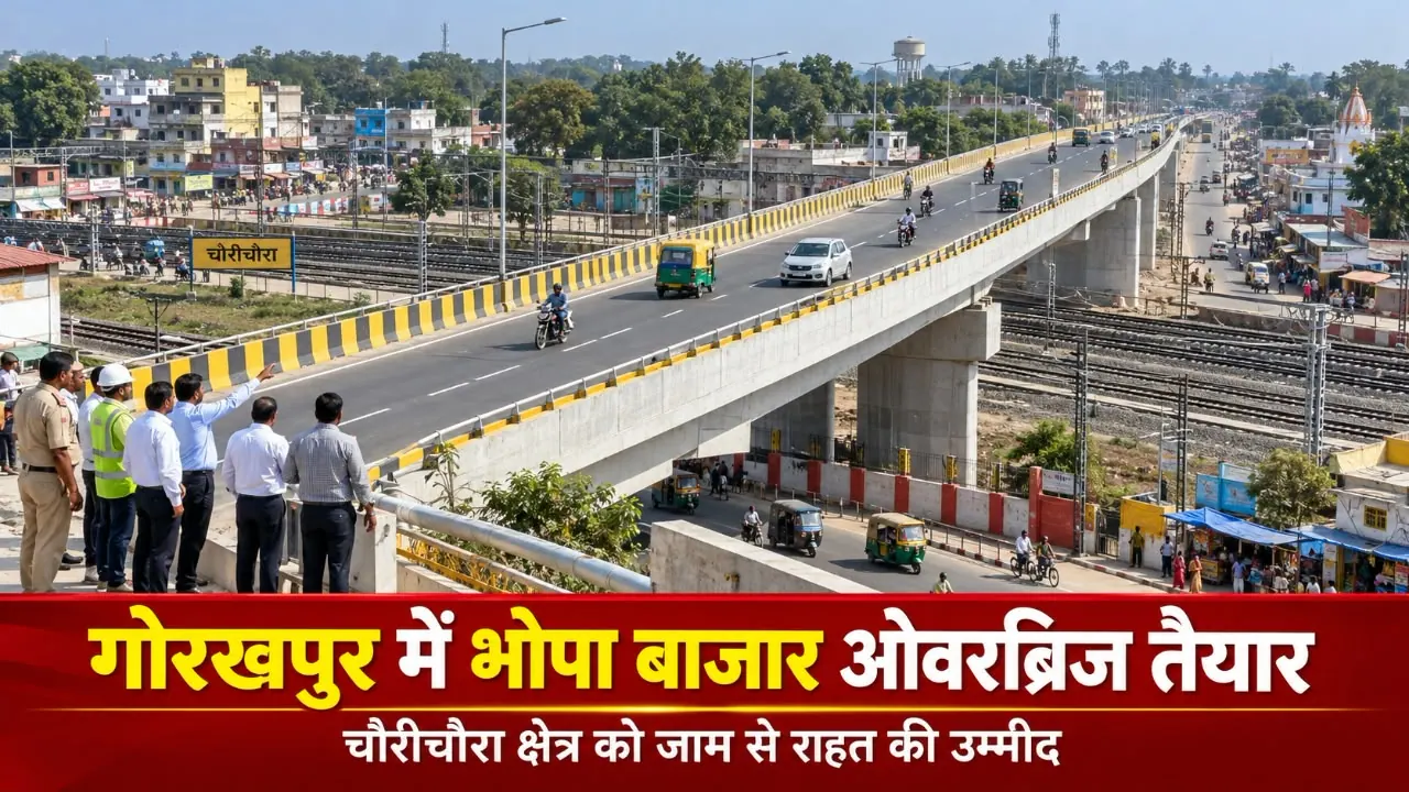 Dainik Gorakhpur

AI से बनाया गया प्रतीकात्मक चित्र; घटना की वास्तविक फोटो नहीं।